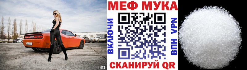 Магазин наркотиков Уржум Марихуана  A-PVP  АМФЕТАМИН  COCAIN  Мефедрон 