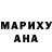 ГАШИШ 40% ТГК Aigerim Talkumbaeva