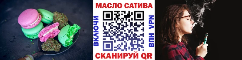 kraken зеркало  Уржум  Cannafood марихуана 