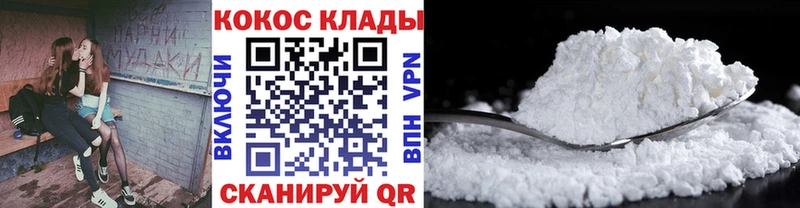 COCAIN Эквадор  продажа наркотиков  Уржум 