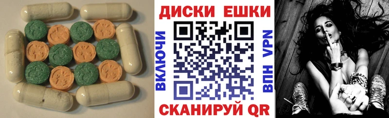 Экстази 280 MDMA  Уржум 