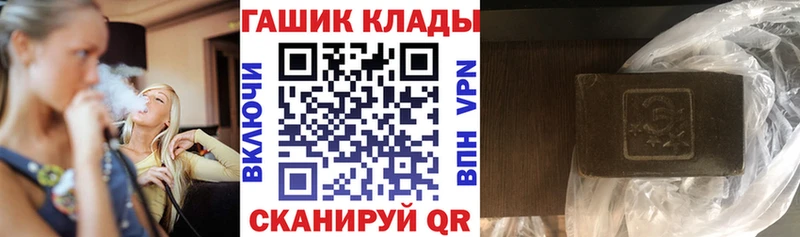купить  цена  omg ССЫЛКА  ГАШИШ Cannabis  Уржум 