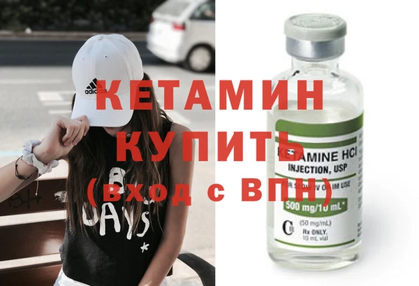 эйфоретик Медногорск