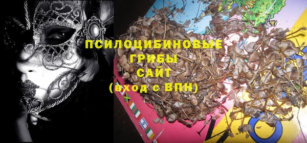мяу мяу кристалл Мегион