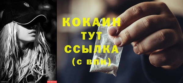 синтетический гашиш Михайловка