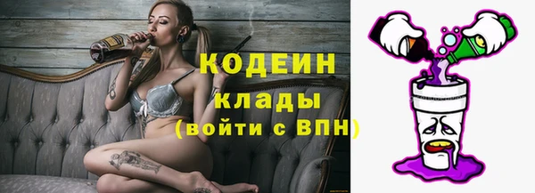 эйфоретик Медногорск