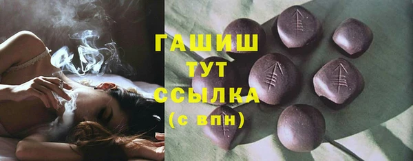 эйфоретик Медногорск