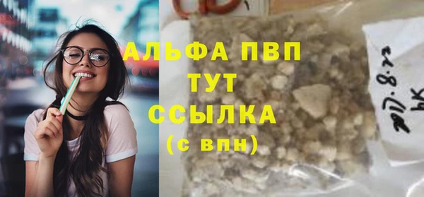 эйфоретик Медногорск