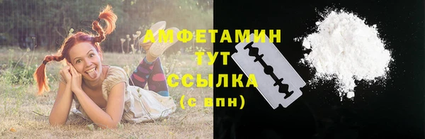 эйфоретик Медногорск