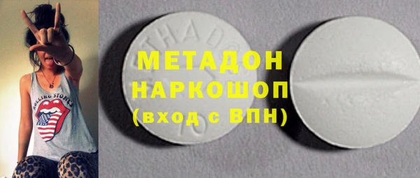гашик Медвежьегорск