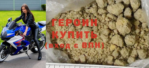 гидра Михайловск