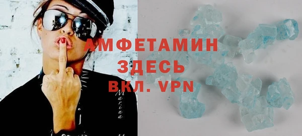 эйфоретик Медногорск