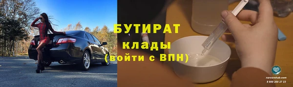 прущая мука Богородицк