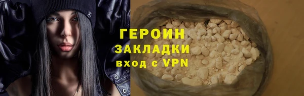 эйфоретик Медногорск