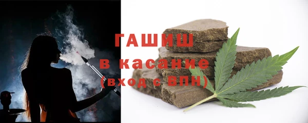 гашик Медвежьегорск