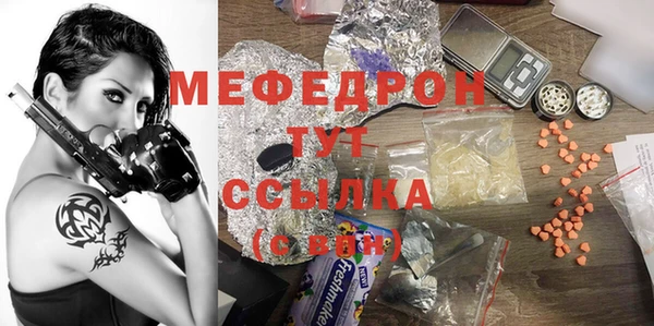 хмурый Магас