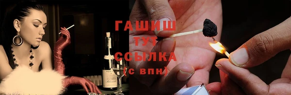 мяу мяу кристалл Мегион