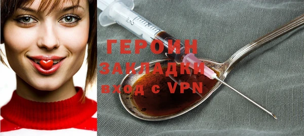 гашик Медвежьегорск