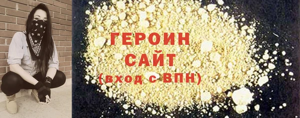 гашиш Михайлов