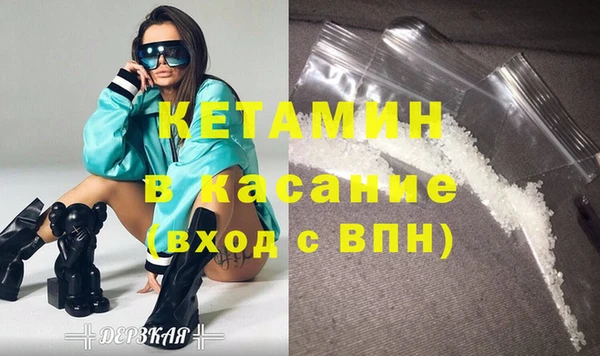 мяу мяу кристалл Мегион
