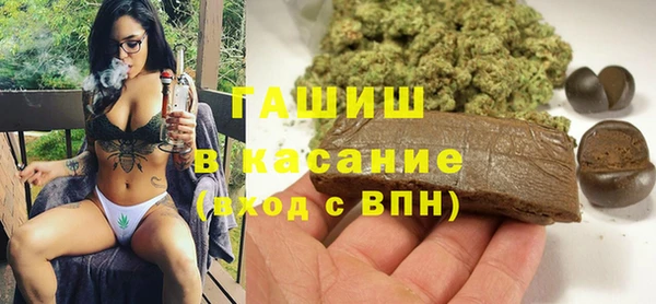 гидра Михайловск