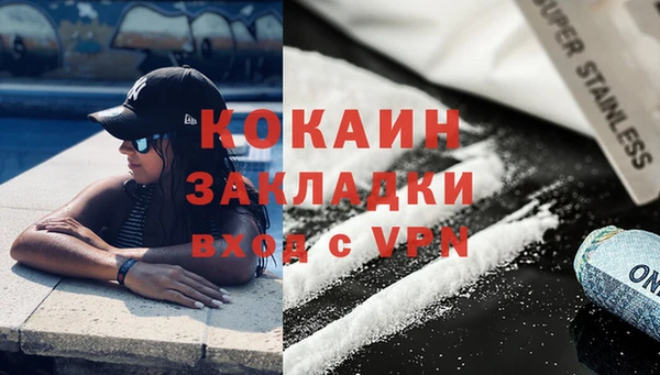 мяу мяу кристалл Мегион