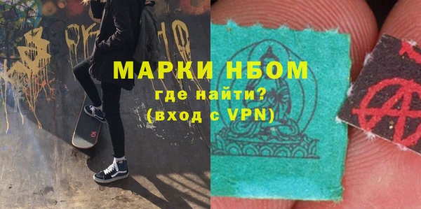 мяу мяу кристалл Мегион