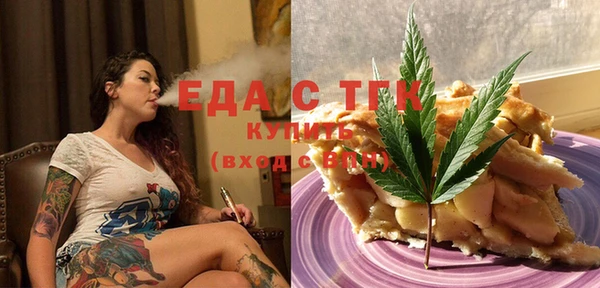 мяу мяу кристалл Мегион