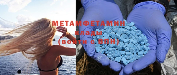 эйфоретик Медногорск