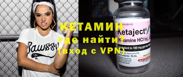 мяу мяу кристалл Мегион
