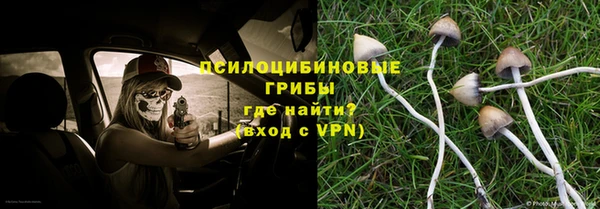 таблы Белая Калитва