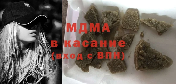 прущая мука Белая Холуница