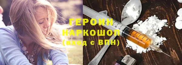 синтетический гашиш Михайловка