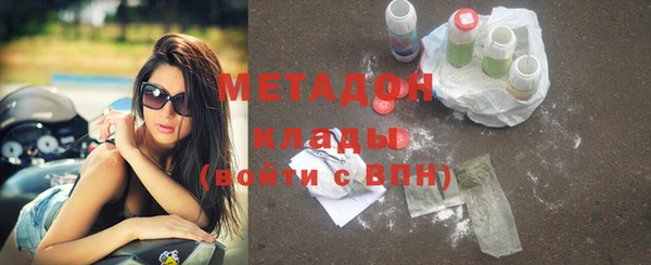 мяу мяу кристалл Мегион
