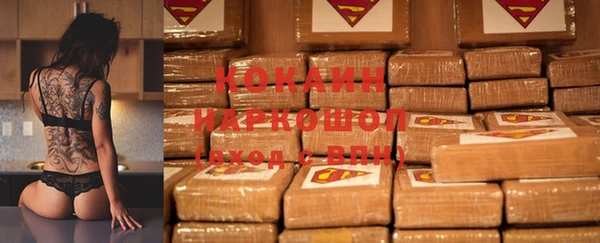 мяу мяу кристалл Мегион