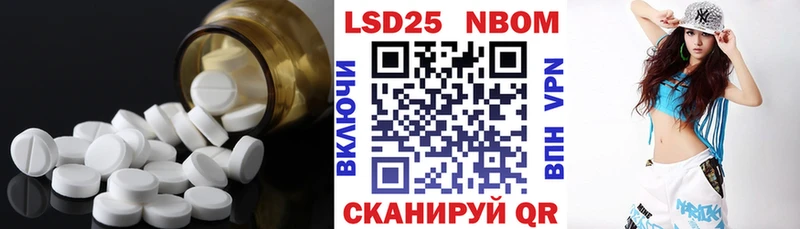 ЛСД экстази кислота  Уржум 