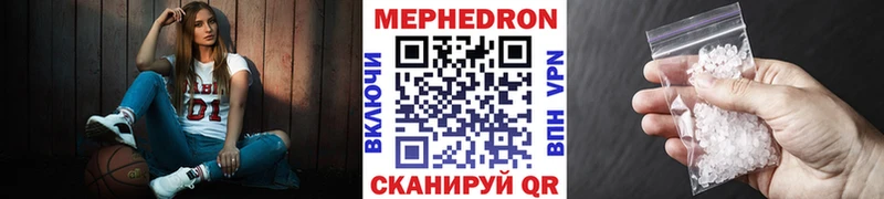 Мефедрон мука  где продают   Уржум 