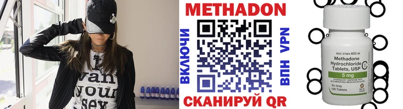 МЕТАДОН мёд  продажа наркотиков  Уржум 