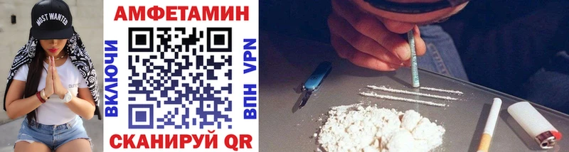 МЕТАМФЕТАМИН мет  купить наркоту  Уржум 