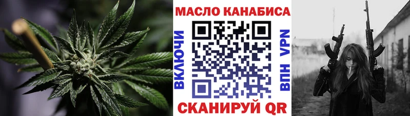 ТГК жижа Уржум