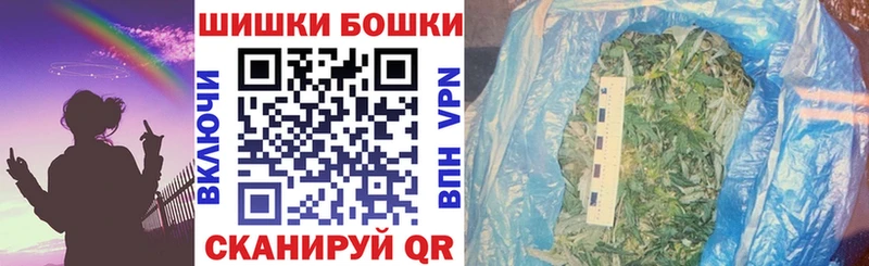 Бошки марихуана AK-47  это наркотические препараты  Уржум 